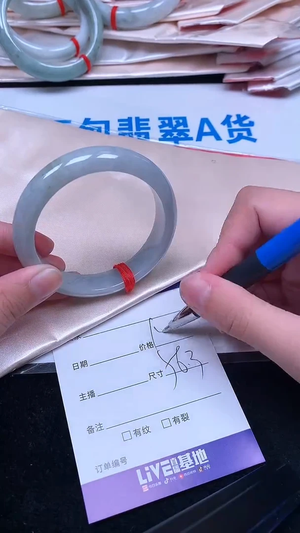 未镶嵌手镯翡翠.