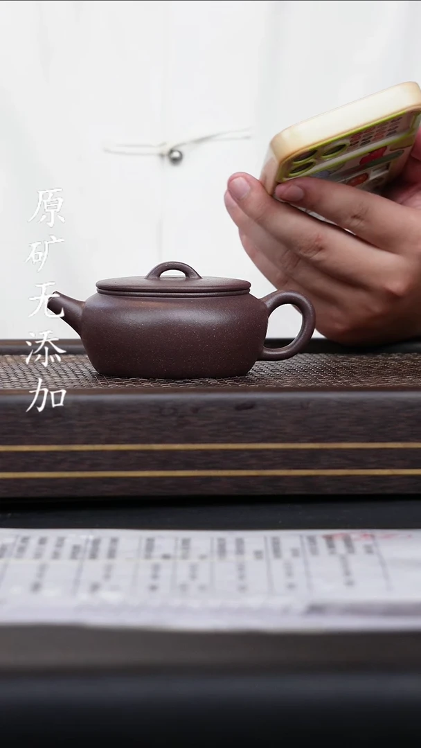 宜兴紫砂原矿无添加天青大彬
