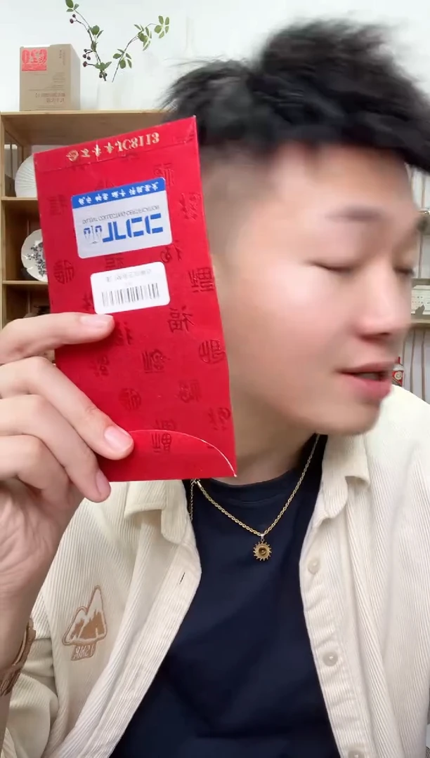 【闪购商品】带评级-乐乐下播惊喜福利红包