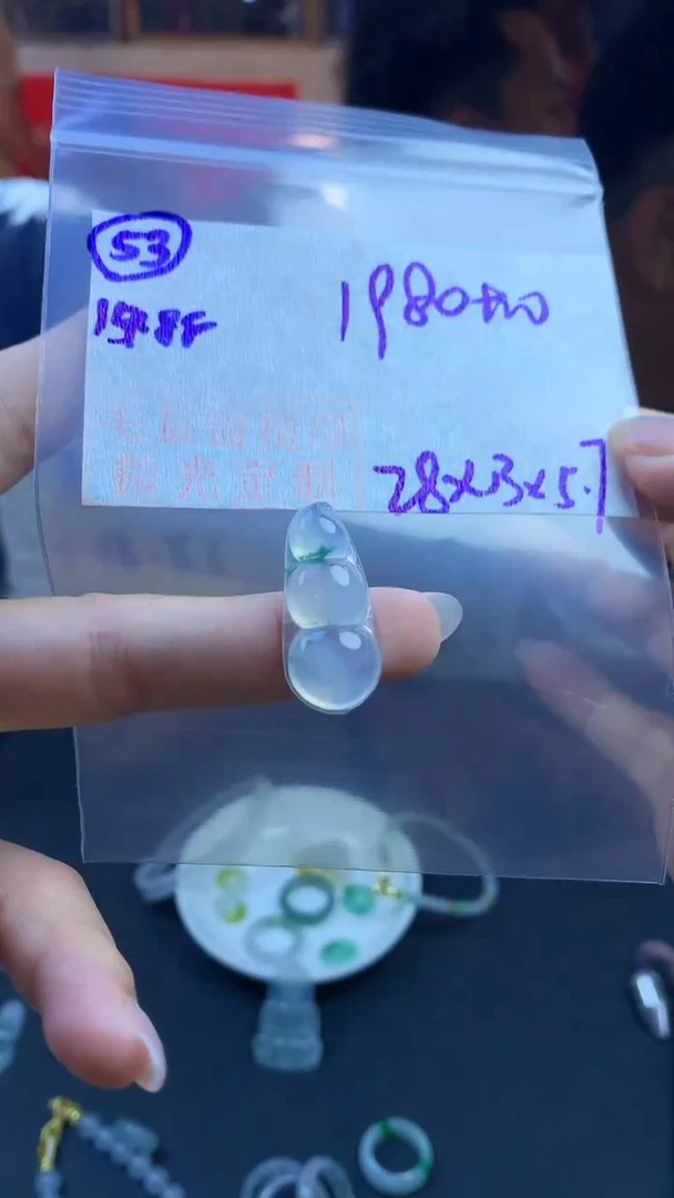 定制翡翠未镶嵌毛货需精细抛光53号1990元