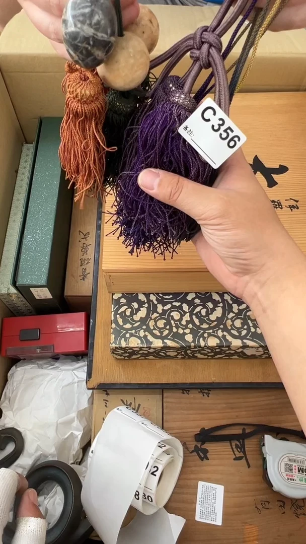 瓷片风**庭中古商品谨慎参拍356