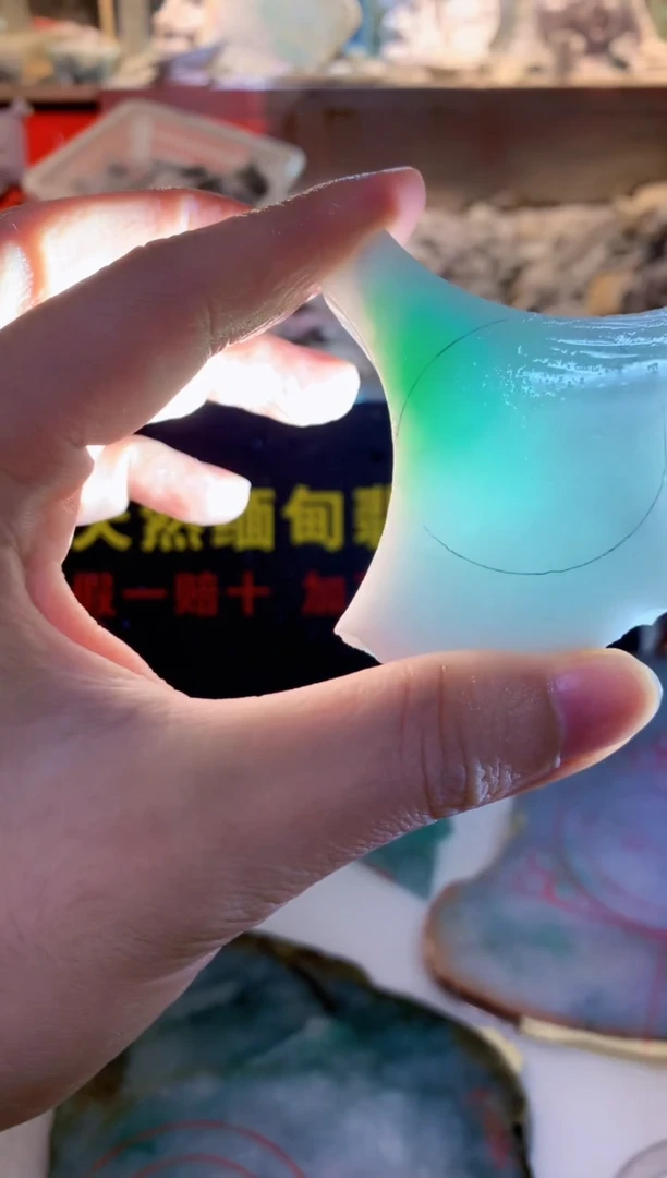 裸石翡翠0朗0翡翠珠宝786