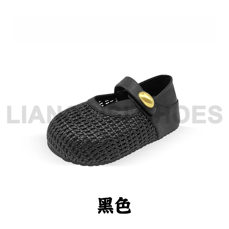 [小金豆]  时尚镂空编织厚底小金豆一字带-HB540