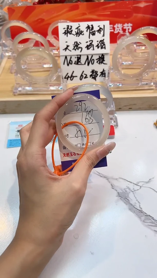 【闪购商品】玛瑙/玉髓手镯未镶嵌292-L马黑1瑕L-L53+