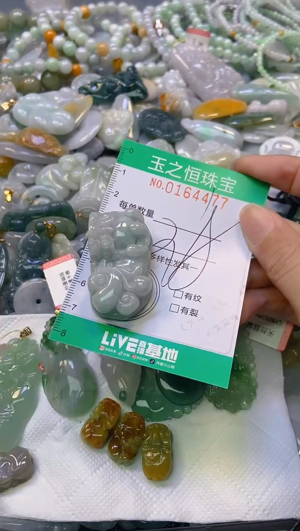 颈饰未镶嵌翡翠闪购0164477