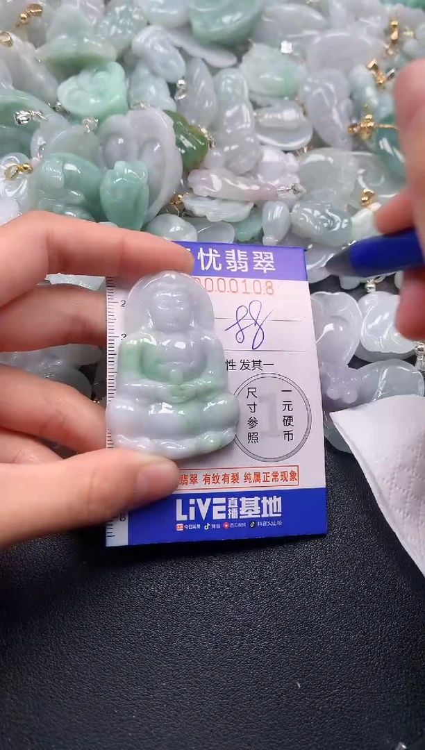 颈饰未镶嵌翡翠108