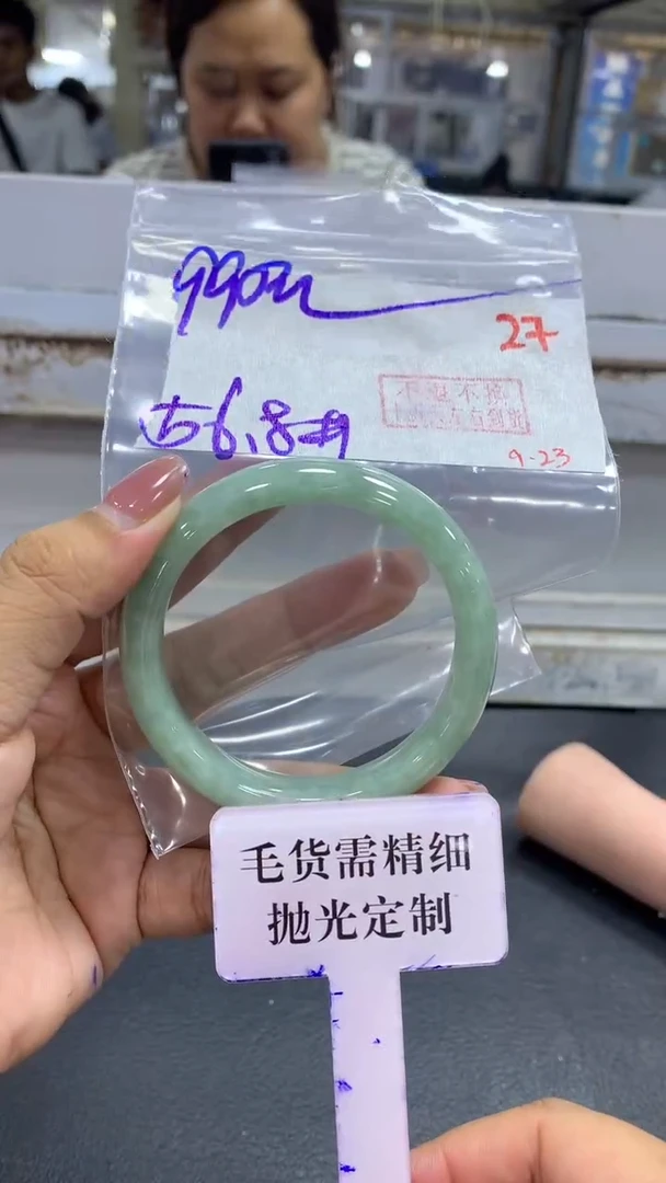 未镶嵌定制翡翠毛货需精细抛光+拍一发一+27