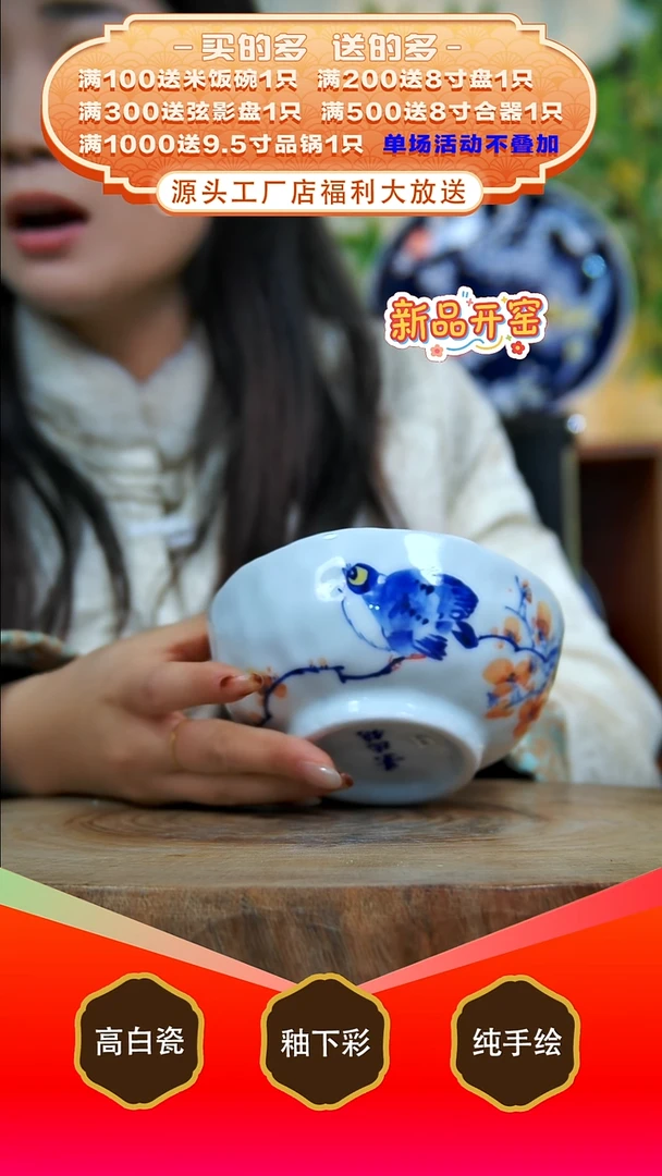 其他白泥景德镇手工手绘陶瓷【食品级】
