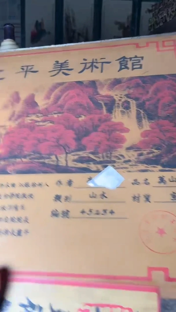 【闪购商品】核桃其他核桃雕核桃雕核桃雕核桃雕