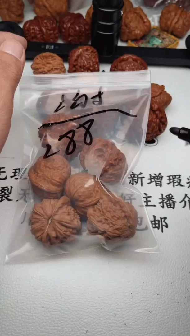 文玩核桃把件謝*0626-飞黄-谢