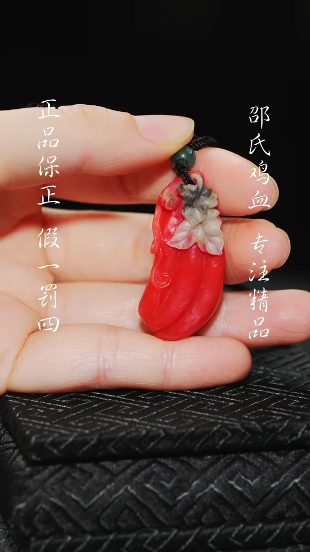巴林鸡血石少****来111111111111