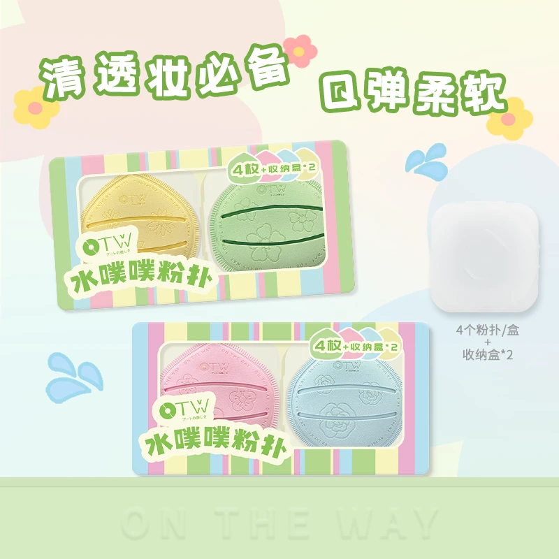 超软棉花糖粉扑不易吃粉干湿两用气垫粉底液专用化妆定妆粉扑