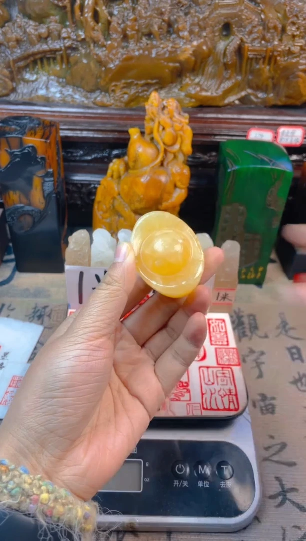 【闪购商品】寿山石印石高山晶元宝