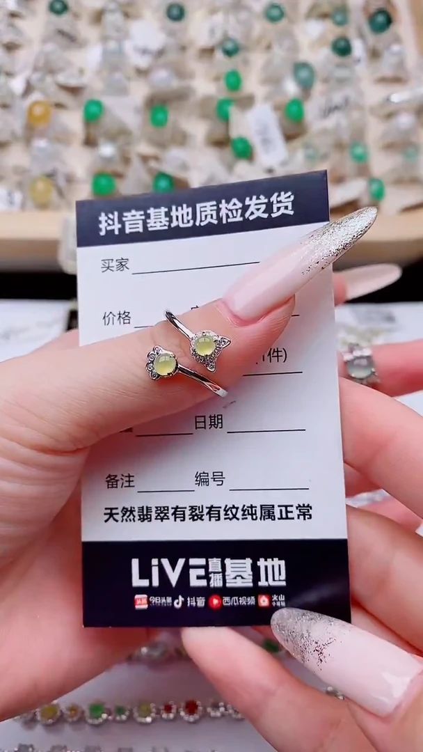 银S925镶嵌戒指翡翠1