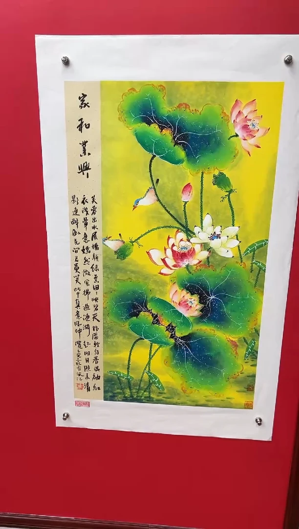 国画娄渊波-国画作品-19