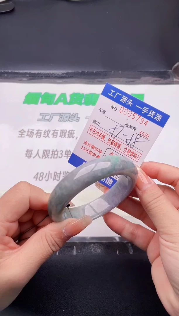 翡翠手镯未镶嵌94按图片拍下发货