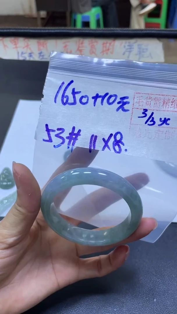 【闪购商品】定制翡翠未镶嵌全61#1650元多样性发货毛货需精抛光