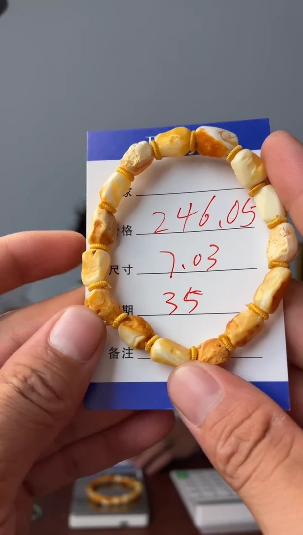 手串蜜蜡未镶嵌噶玛珠宝