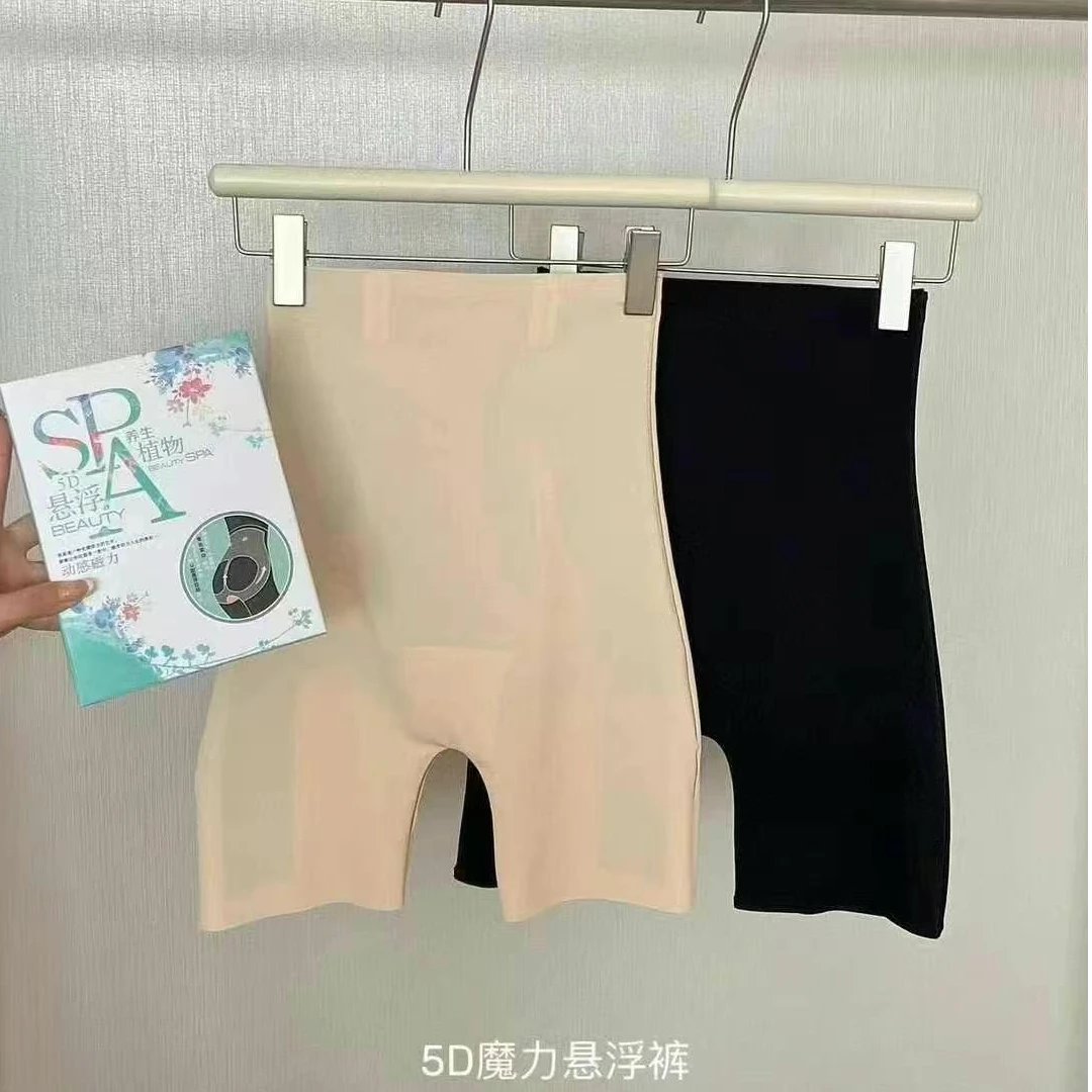 【娜姐家】高腰塑身5D悬浮收腹短裤