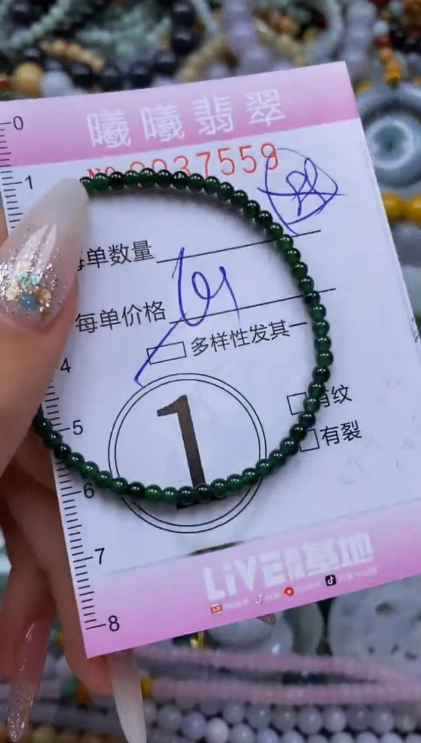 颈饰未镶嵌翡翠闪购0037559多样性发其一
