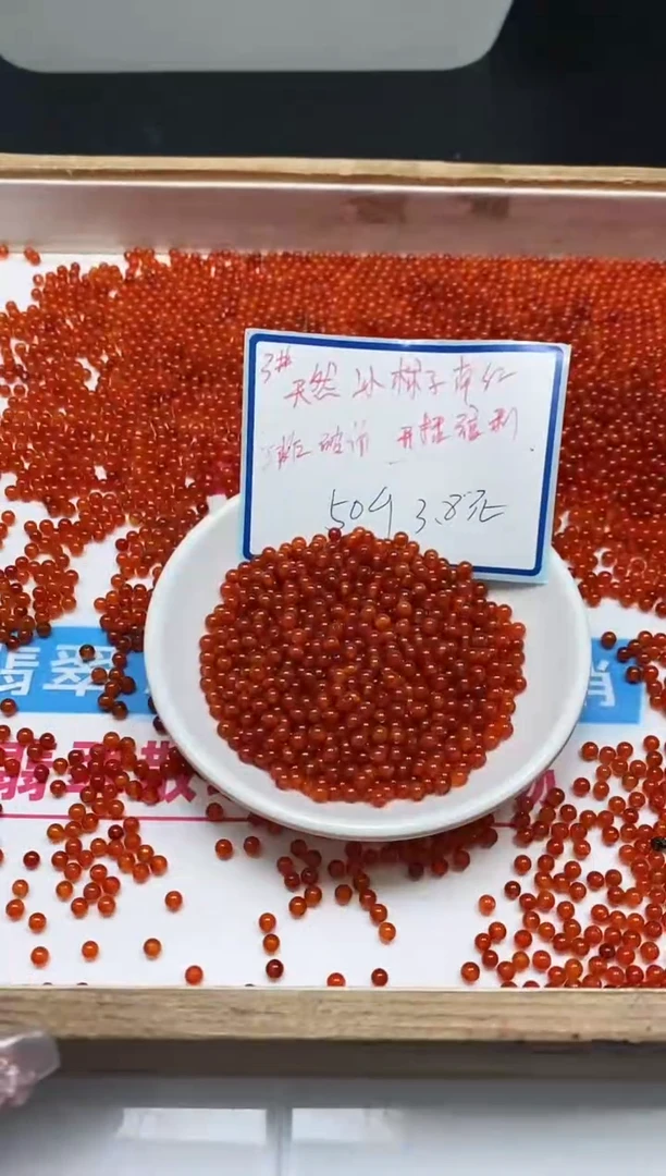 南红玛瑙散珠未镶嵌B583 冰柿子南红3mm50个3.8元