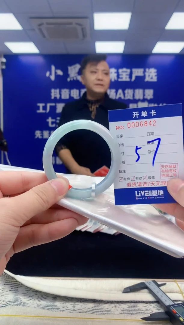 【闪购商品】翡翠手镯未镶嵌翡翠天然A货手镯