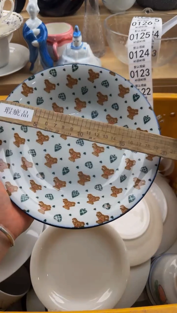 119默认微瑕，满20包邮。
