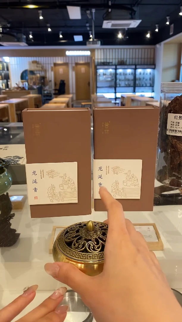 香篆1抖音旗舰-龙涎2H40片*2+富贵金莲盘香炉