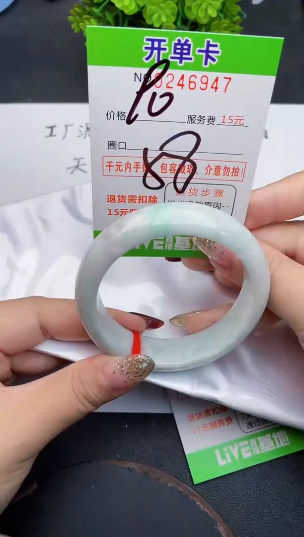 未镶嵌手镯翡翠47天然翡翠A货