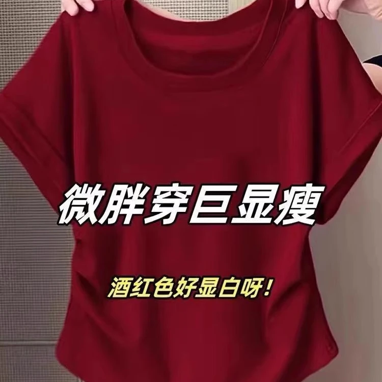 红色正肩独特漂亮短袖T恤女夏季纯圆领修身收腰夏日漂亮小上衣