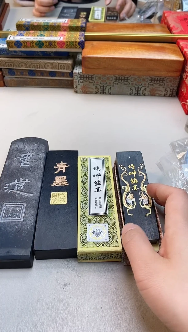 【闪购商品】30微瑕磨过油烟松烟墨块无盒子