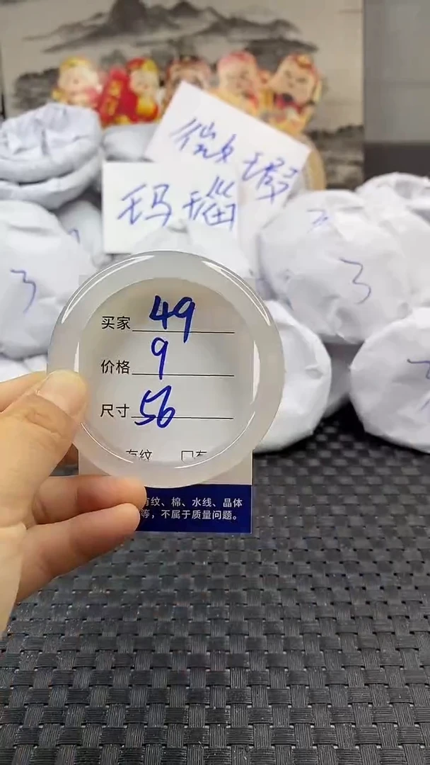 玛瑙/玉髓手镯未镶嵌49