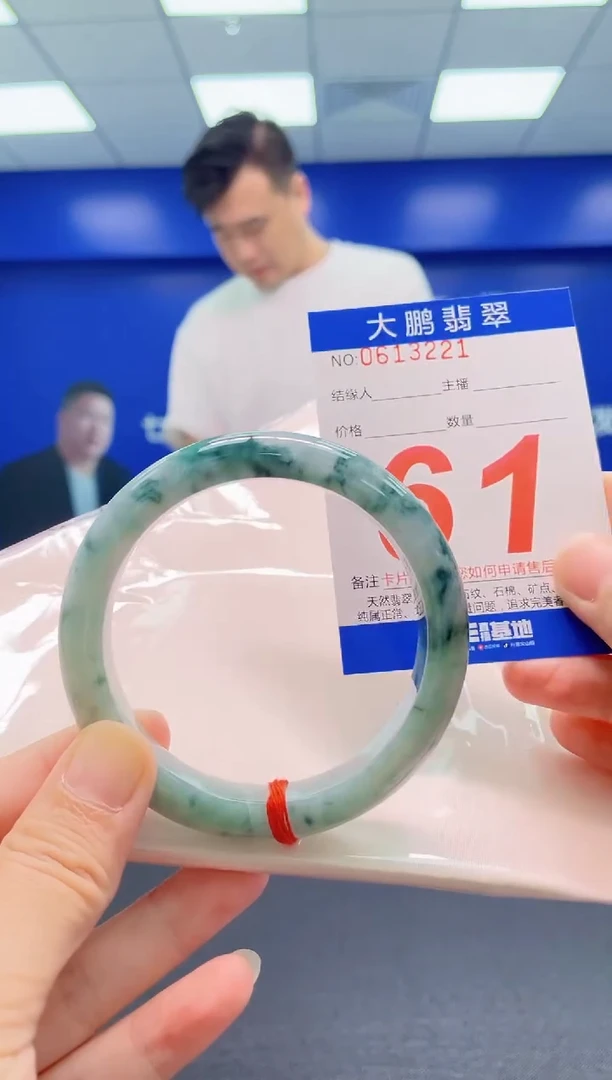 翡翠手镯未镶嵌AAAAAAAAA
