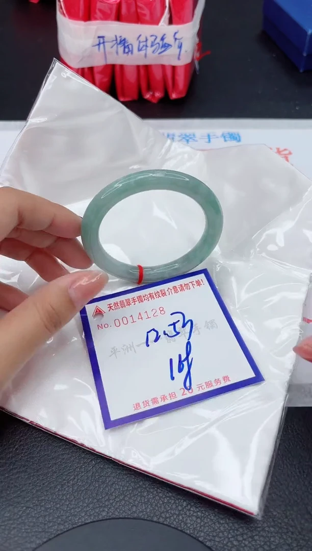 翡翠手镯未镶嵌1111111111111111
