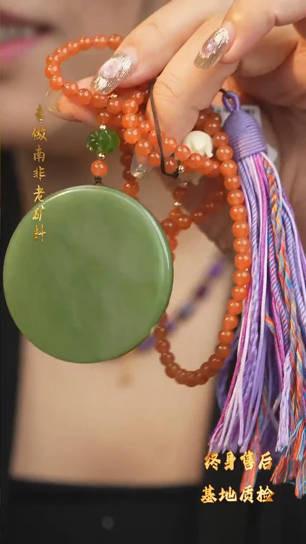 南红玛瑙项链未镶嵌K11【多样性发一】