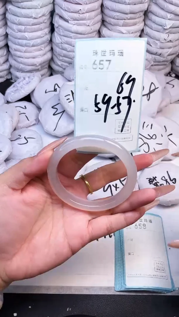 手镯玛瑙/玉髓未镶嵌657