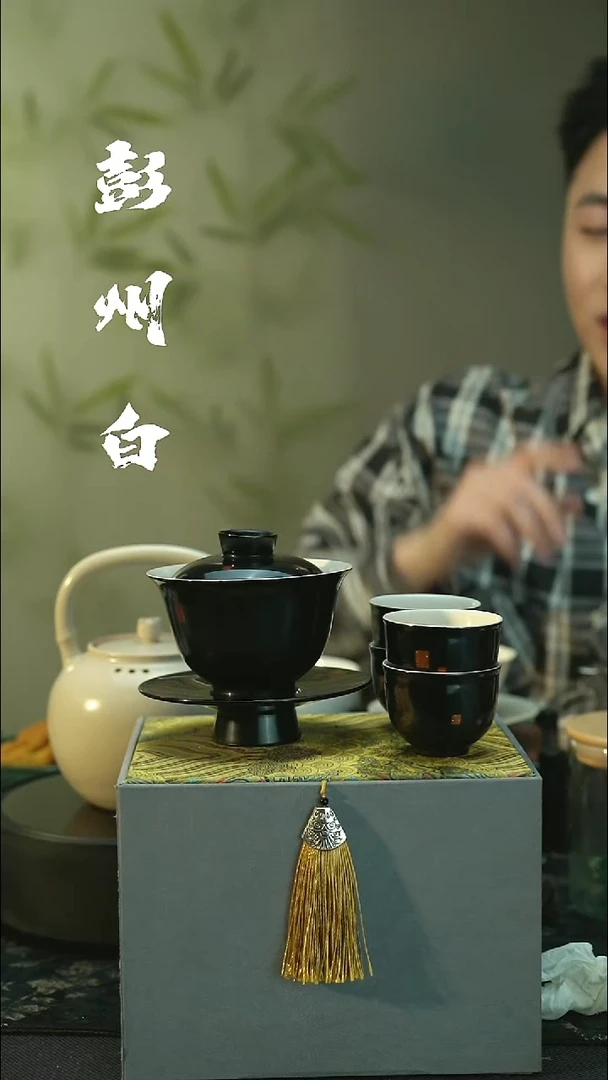 陶瓷全品 彭州白瓷 瓷胎漆器 一盖四杯