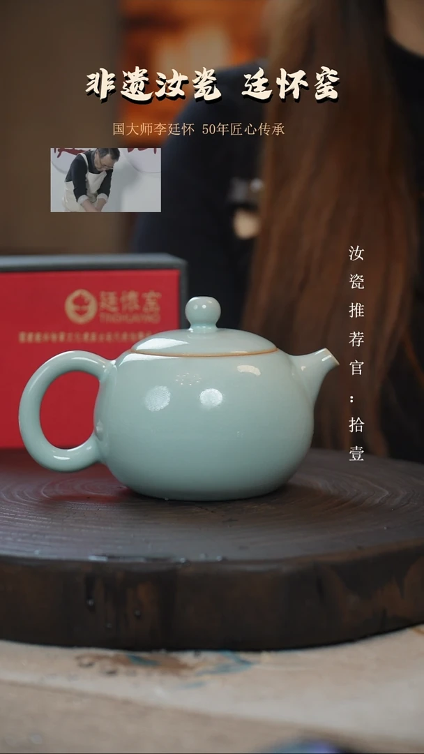 廷怀窑国大师天青色纯手工支钉烧西施壶