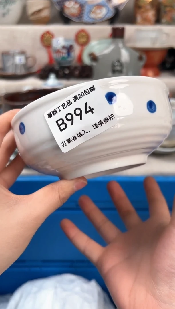 【闪购商品】994B瓷盘 餐具 默认接受微瑕下单