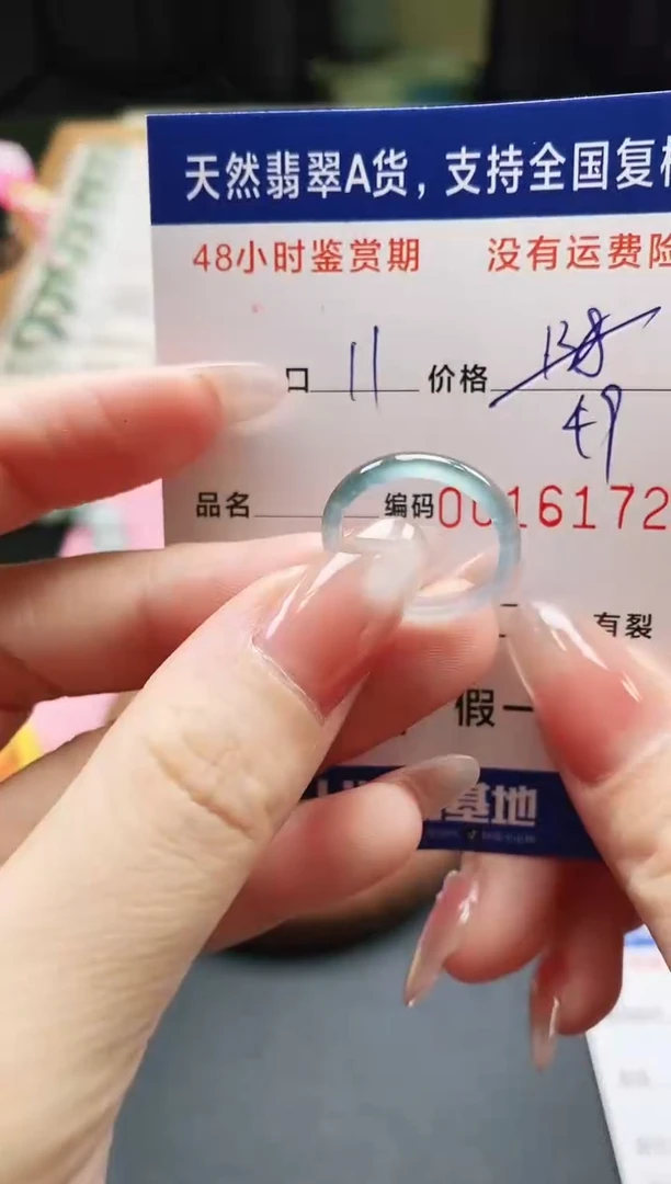 未镶嵌戒指翡翠天然A货翡翠戒圈6172