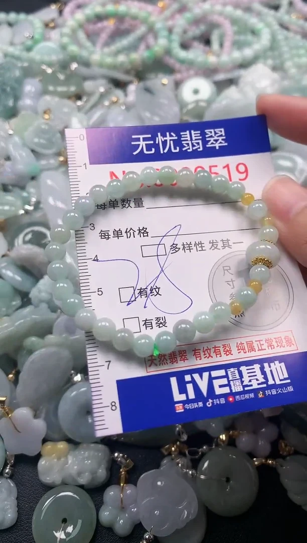 吊坠(不含链)未镶嵌翡翠519