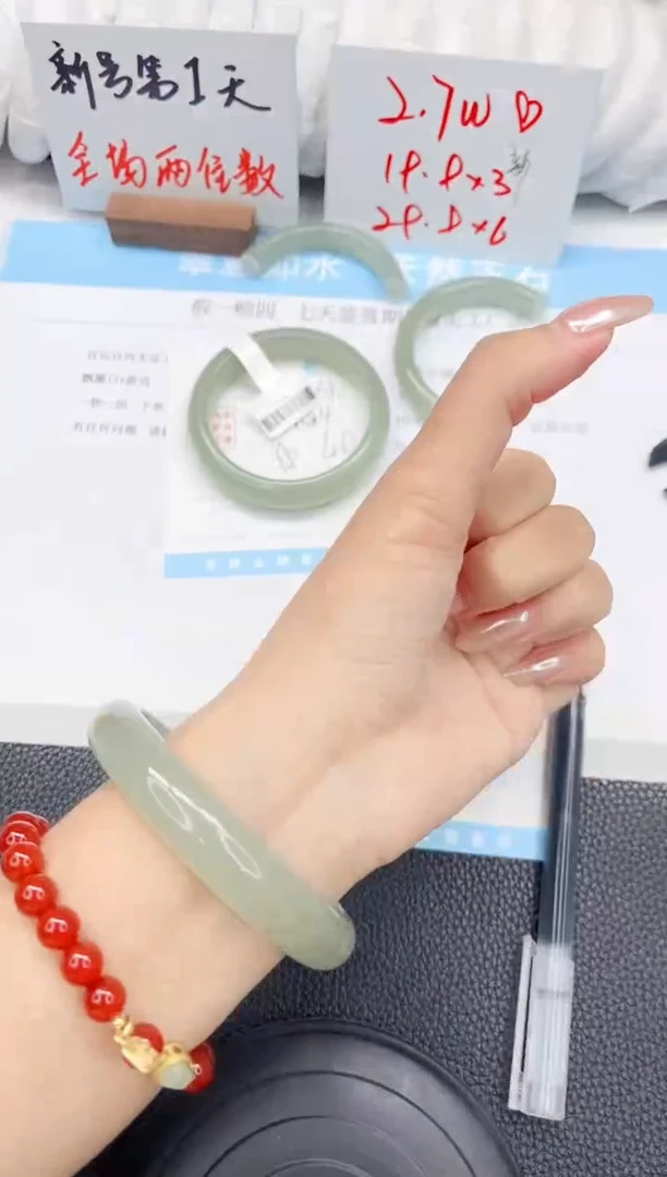 未镶嵌手镯东陵石232-62.5