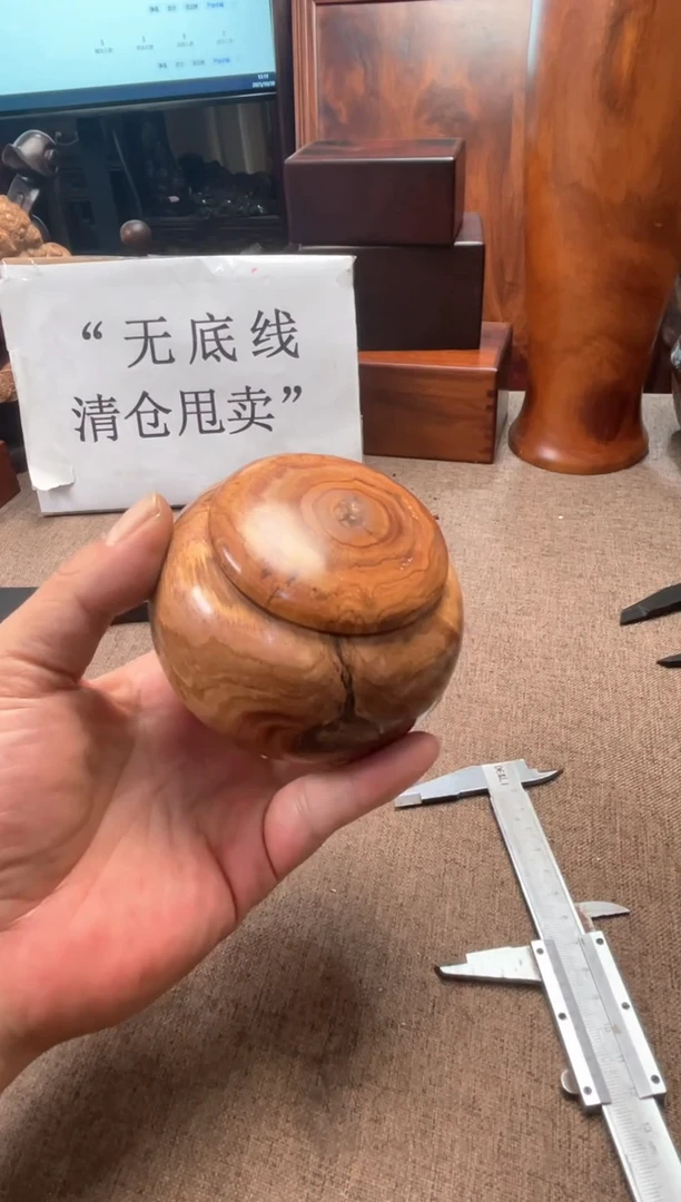 黄花梨/降香黄檀木头款海黄新料木罐9.1/6.4
