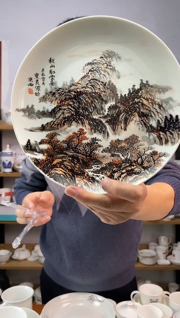 直播间9寸看盘秋山红云图带支架