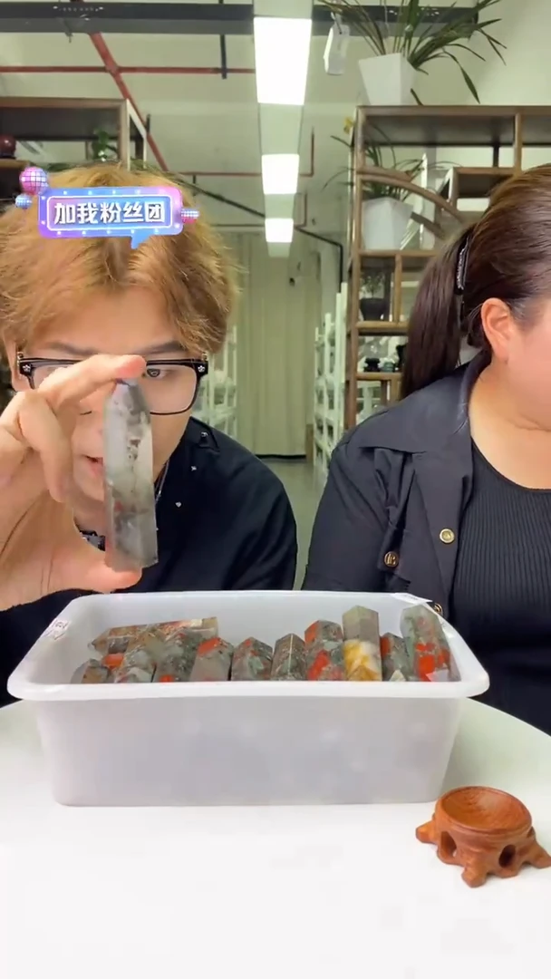 柱子未镶嵌水晶龙血 石柱子D96多样性发其一100+