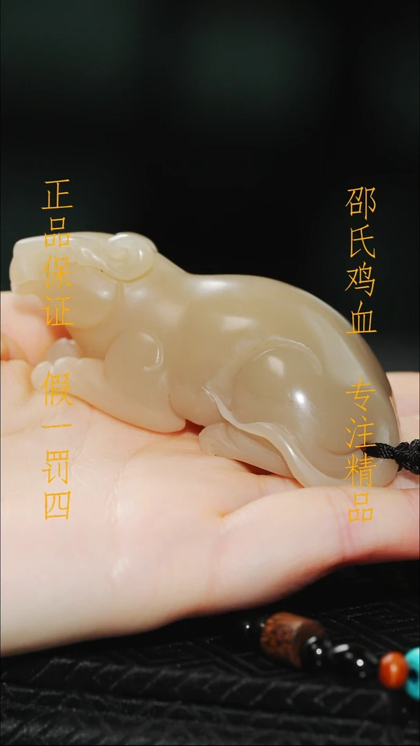昌化石11111111111
