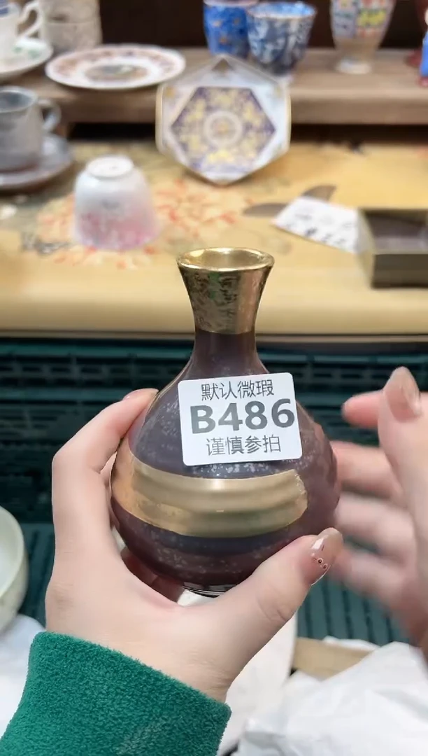瓷片天**蓝      486