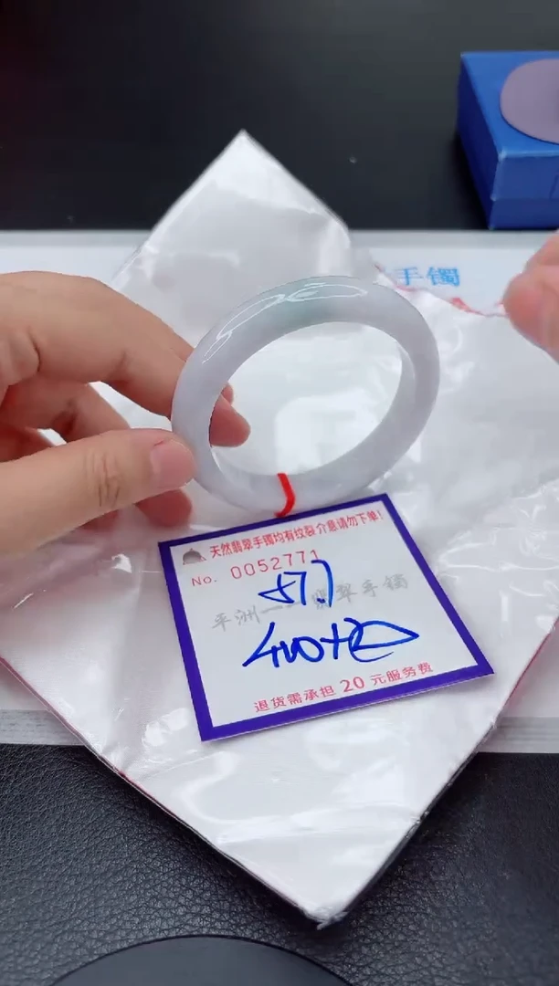 翡翠手镯未镶嵌1