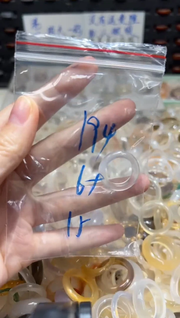 未镶嵌戒指玛瑙/玉髓194