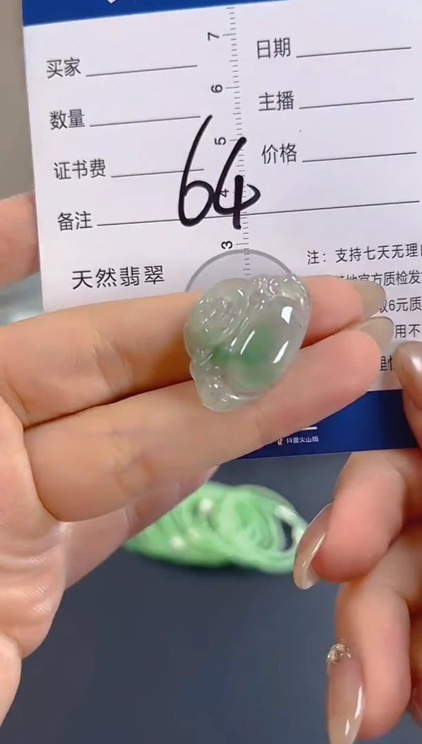 颈饰未镶嵌翡翠纯天然缅甸翡翠A货